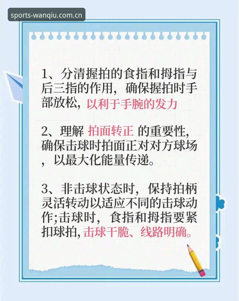 玩球体育稳定平台真的靠谱吗？新手如何快速上手体验？